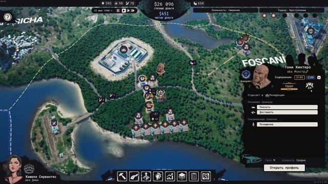 Месть Тони / Cartel Tycoon / Прохождение Uncut EA 3 смотреть онлайн