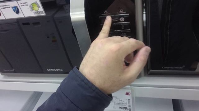 Микроволновая печь SAMSUNG MG23F302TAS смотреть онлайн