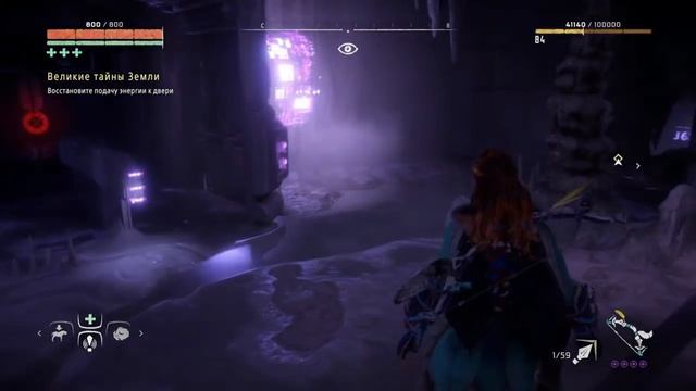 Horizon Zero Dawn / Маленькие хитрости / Лайфхаки смотреть онлайн