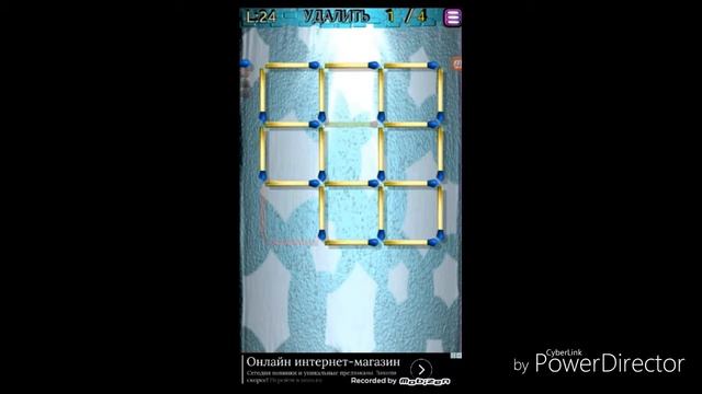 Прохождение игры головоломки со спичками эпизод 1:уровни с 1 по 39. смотреть онлайн