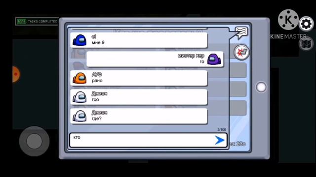 Играю в Among Us (загляните в описание)