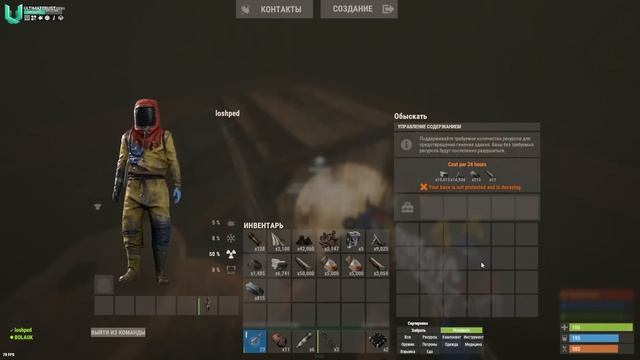 Куча Элитных Ящиков прямо возле моего Дома в Rust/Раст смотреть онлайн