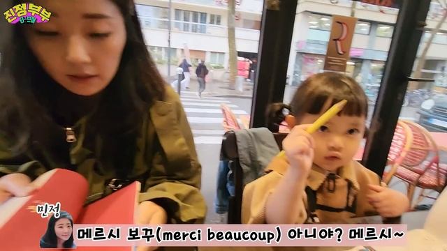 [SUB] 루다는 왜 프랑스에 도착하자마자 서글프게 울었을까? ?? смотреть онлайн