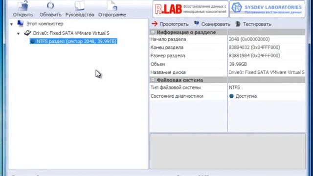 Как восстановить удаленные файлы смотреть онлайн