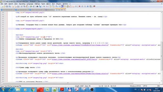 Access создание таблицы и добавление строки с помощью SQL-запроса смотреть онлайн