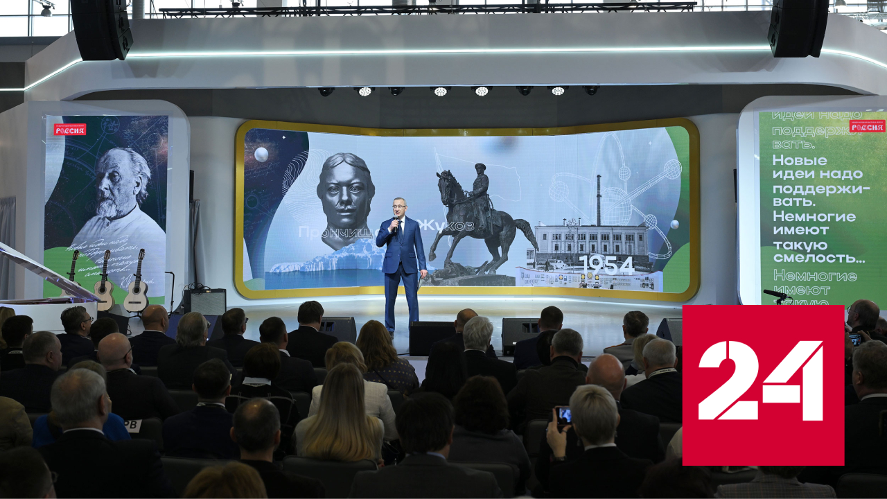 В день Калужской области на ВДНХ проходят мастер-классы и концерты - Россия 24 смотреть онлайн