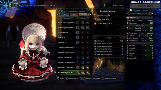 # 128 Поохотимся немножко? MHW Ice Born! смотреть онлайн