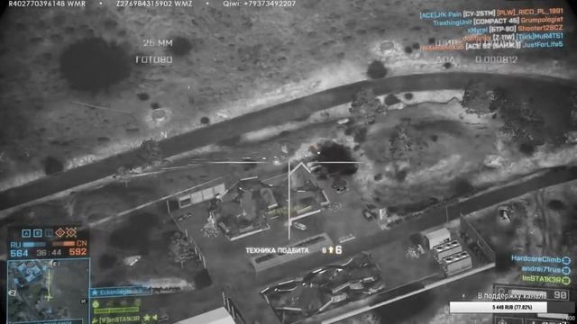 Запись стрима Battlefield 4 тесты 6000кб\сек смотреть онлайн