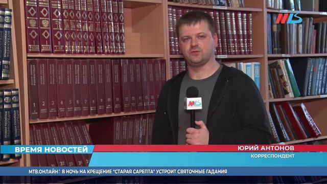 Глобальной энциклопедии «Википедия» сегодня исполняется 19 лет смотреть онлайн