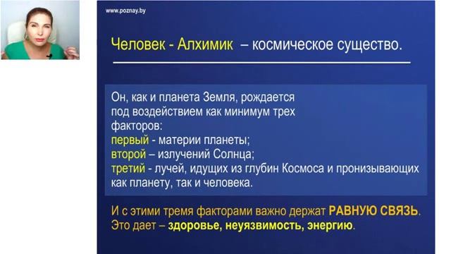 Живой Маяк 2 (2019) 5 встреча 2 часть.mp4 смотреть онлайн