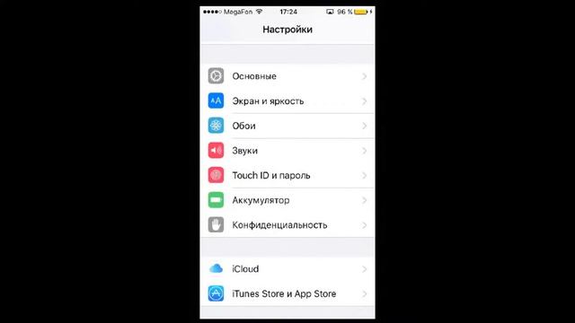 КАК ПРОДЛИТЬ ЖИЗНЬ БАТАРЕИ ВАШЕГО IPHONE смотреть онлайн