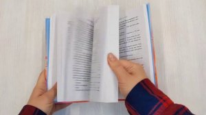 Напоминание о нем