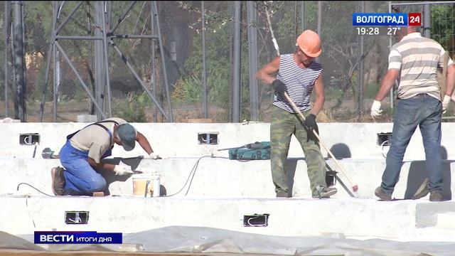 Новому скверу в центре Волгограда выбрали название смотреть онлайн