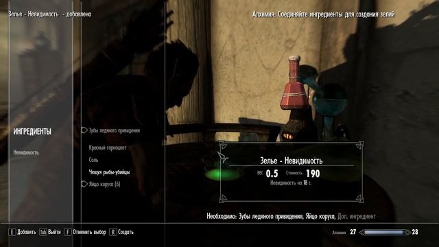 Skyrim гайды| Самый сильный ЛУЧНИК| Броня, Лук, Прокачка| Скайрим легкий старт