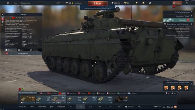 пробую играть на новом монике))) War Thunder смотреть онлайн