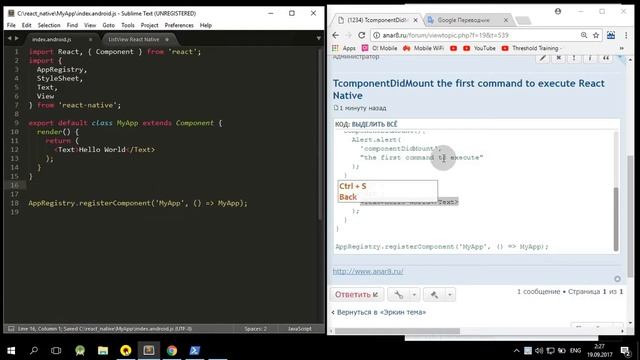 componentDidMount the first command to execute React Native смотреть онлайн