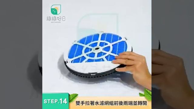 綠綠好日 SHARP KI-GS70 濾網更換教學 смотреть онлайн