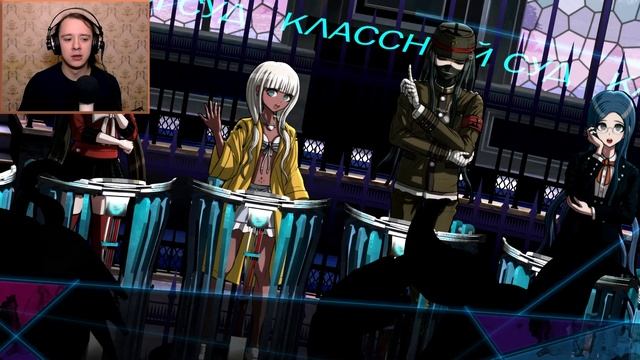 БЕДНАЯ МИУ! - Danganronpa V3 Killing Harmony Прохождение на русском #26 смотреть онлайн