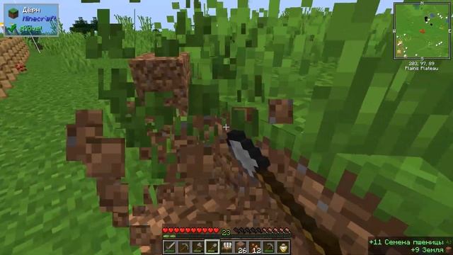 Enigmatica 4 #01 - Первый лагерь | Начало приключений | Выживание с модами майнкрафт 1.14.4 смотреть онлайн