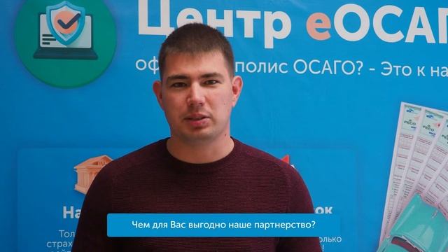 Бизнес на ОСАГО с доходом 50 000р! смотреть онлайн