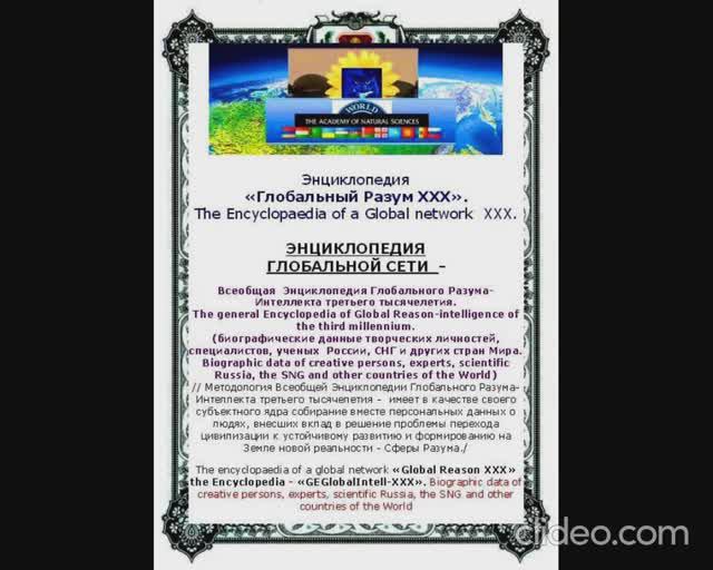 видео - 06 04 - анонс globalnyi-razum-24.02.2024 смотреть онлайн