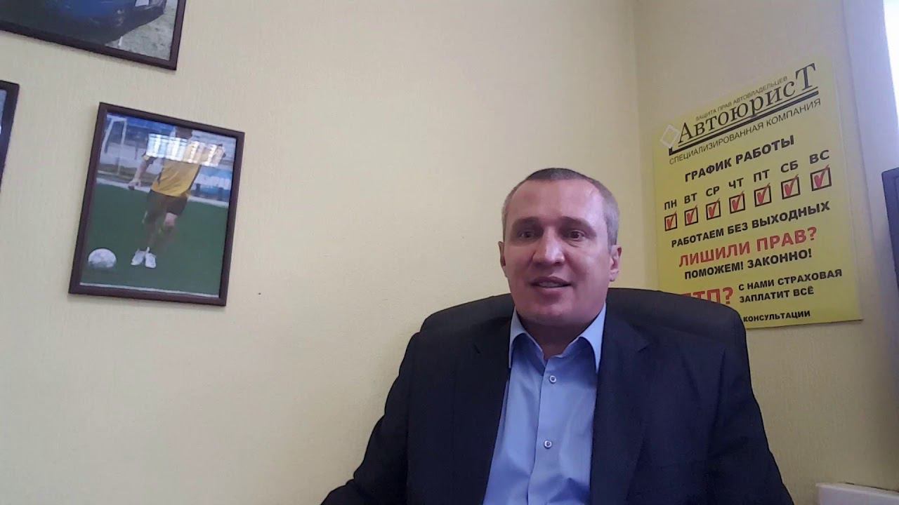 Автоюрист.рф