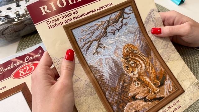 #2 Болталка. 20 лет вышивала только Риолис. Обзор запасов Riolis ЧАСТЬ 1. Раритеты, тема - животные смотреть онлайн
