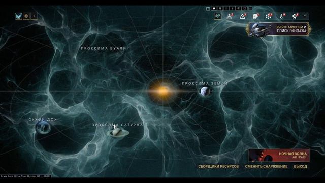 [Warframe] Кубические Диоды | Где фармить Кубические Диоды? смотреть онлайн