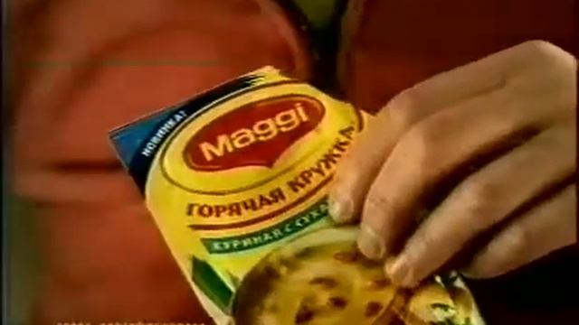 Maggi (2003)