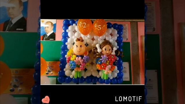 Оформление класса воздушными шарами к 1 сентября. смотреть онлайн