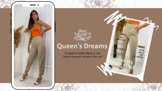 Женские джинсы бойфренда с высокой талией от Queen's Dreams смотреть онлайн