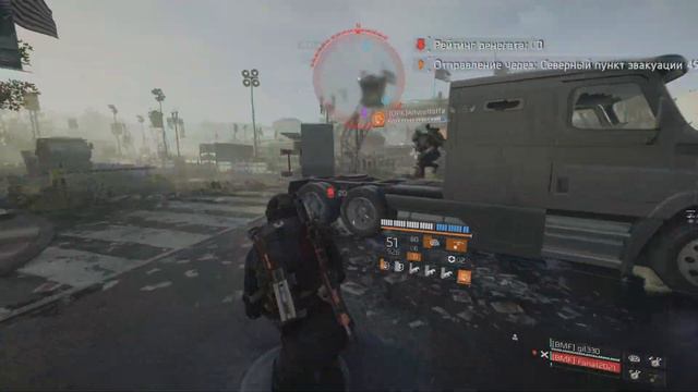 Tom Clancy's The Division 2 когда их оказазалось больше чем Один🤣🤣🤣 смотреть онлайн