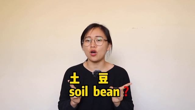 When Names In Chinese Make Perfect Sense | Comprehensible Input | Clear Slow Chinese