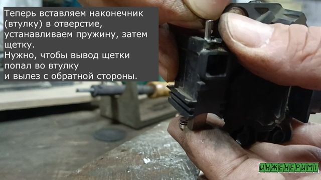 Замена щеток генератора Valeo смотреть онлайн