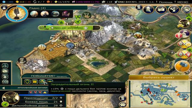 Sid Meiers Civilization V The Complete Edition смотреть онлайн