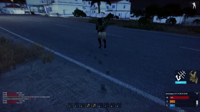 АРМА ограбление