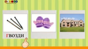 Алфавит русский Учим Буквы и Звуки с Кругляшиком - Буква В