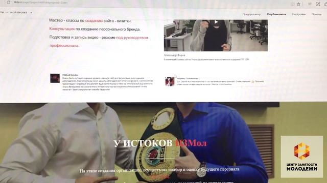 СОСТАВЛЕНИЕ РЕЗЮМЕ, СОЗДАНИЕ САЙТА ВИЗИТКИ смотреть онлайн