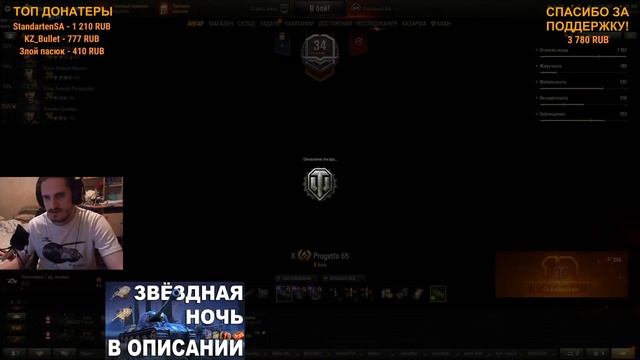 T6 MEDIUM - НОВЫЙ ПЕСОЧНЫЙ НАГИБАТОР [22:30 по Мск] ХОТЕЛИ КАК ЛУЧШЕ, А ПОЛУЧИЛАСЬ ИМБА смотреть онлайн