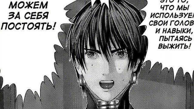 БОГ и ГЛАВНЫЙ ПОСЫЛ GANTZ смотреть онлайн