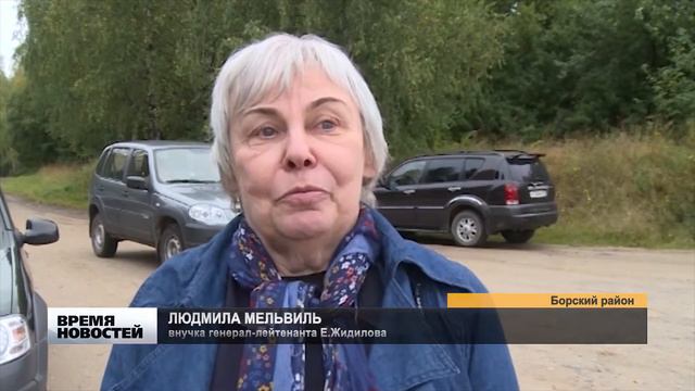 Памятный знак в честь героя Евгения Жидилова на Бору смотреть онлайн