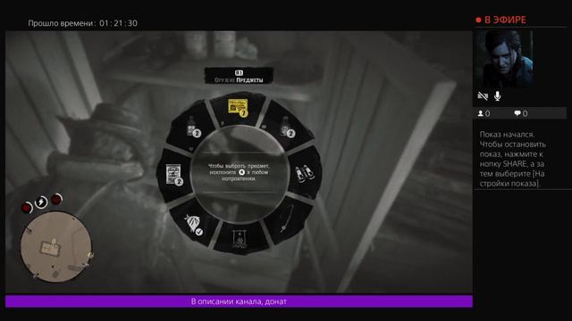 Red Dead Redemption I I - Ч.13 смотреть онлайн