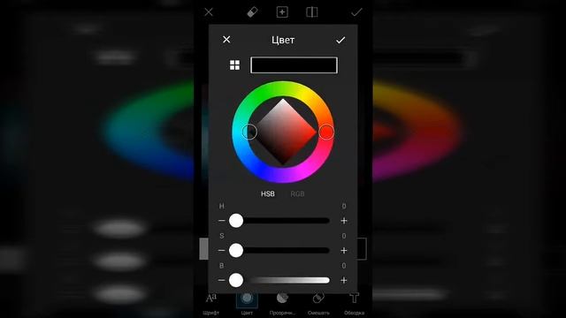 Как поставить превью на видео с телефона смотреть онлайн