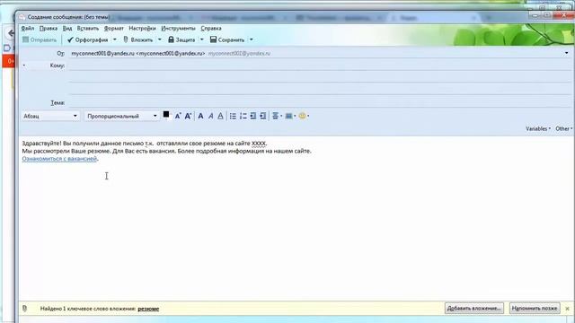 2 Mozilla Thunderbird Шаблоны QuickText смотреть онлайн