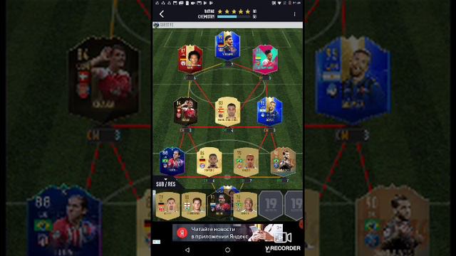 Игра века папа vs сын рейтинг 192 я тобил этот рейтинг смотреть онлайн