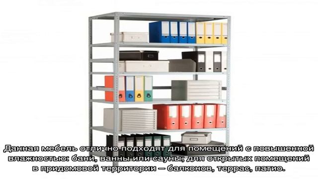 Металлический стеллаж для дома: стильно и практично (22 фото)