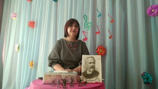 Слушание. П.И.Чайковский "Марш деревянных солдатиков" 2 занятие в музыкальной гостиной смотреть онлайн