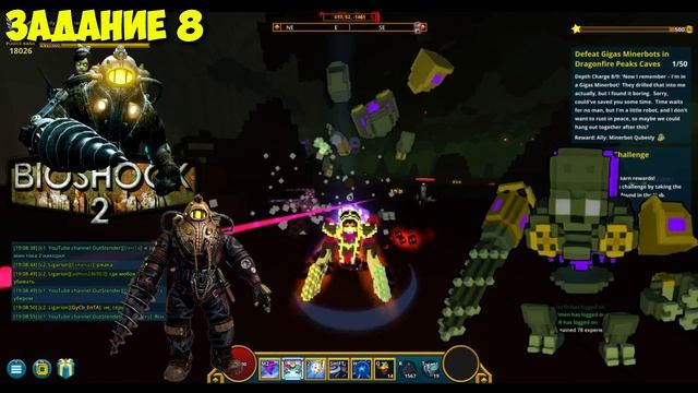 TROVE ►ПОДРОБНОЕ ПРОХОЖДЕНИЕ ИВЕНТОВЫХ ЗАДАНИЙ◄ Новый ивент в тров [#OutStender] смотреть онлайн