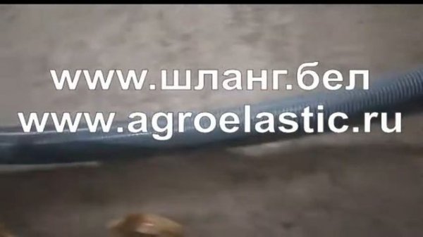 Мини-обзор на APOLLO SUPERFLEX 2!