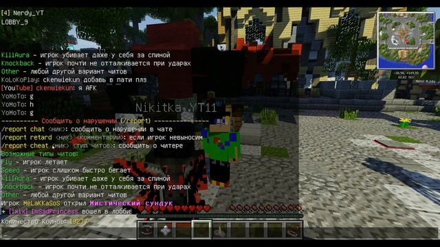 Vime World защита от читеров как пользоваться!?